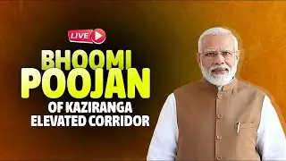 LIVE: PM Modi Performs Bhoomi Pujan of Kaziranga Corridor in Assam
