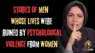 Stories of Men Destroyed by Women&rsquo;s Psychological Abuse | Dark Psychology