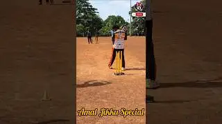 Amal jikku Special 🔥🔥🥎#celebration #trending #mallu #cricket #kerala #sports