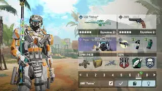 Cod mobile поднимаю уровень AMR 