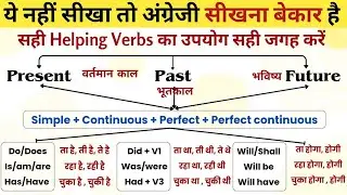 how to learn english from zero | english speaking practice | daily use english sentences