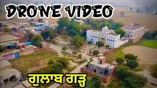 Drone video Gulab Garh Bathinda | drone shot | Punjabi Duniya Tv