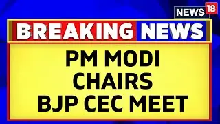 Karnataka Elections 2023 | BJP CEC Meet Begins At Headquarter In Delhi | Modi News | News18