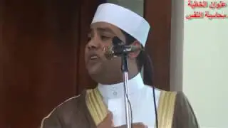 (محاسبة النفس) الشيخ عبد الله نوح