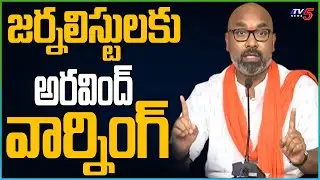 BJP MP Dharmapuri  Arvind Warning to Journalists in Press Meet | TV5 News Special