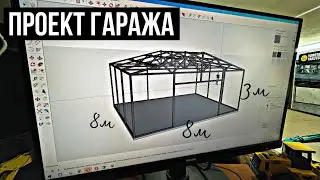 Проект гаража 8х8 м