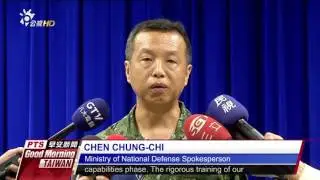 LIVE FIRE HAN KUANG MILITARY EXERCISES KICK OFF 20170523公視早安新聞