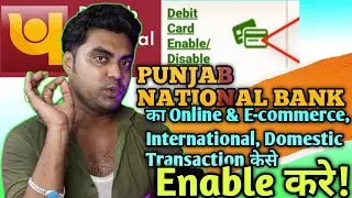 PUNJAB NATIONAL BANK का Online & E-commerce, International, Domestic Transaction Enable केसे करे!🤔