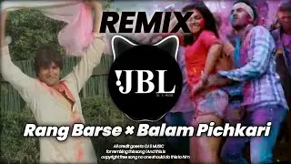 HOLI SPECIAL DJ REMIX - RANG BARSE X BALAM PICHKARI - UNIQUE STYLE SD MIX DJ S MUSIC REMIX 2024 NEW
