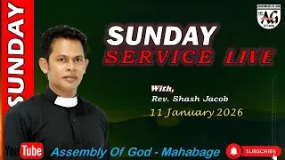 11 January 2026  | Sinhala & Tamil Sunday Service LIVE | Assembly of God Mahabage