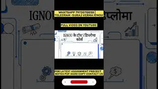 😍🔥TOP 5 DIPLOMA 🔥 2026 #ignou #DECE #ignouhelp #IGNOUDECE #surajvermaignou #ignoustudents
