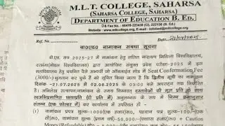 B.Ed Admission 2025 in MLT College Saharsa | Document List & Step by Step Process
