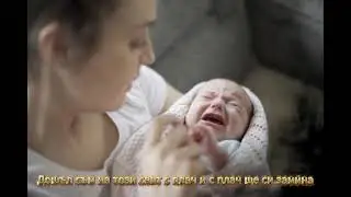 Дошъл съм на този свят с плач и с плач ще си замина. 2026