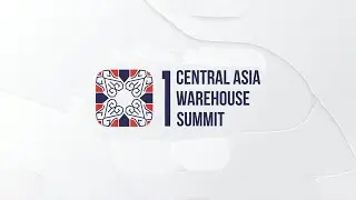 1-й Central Asia Warehouse Summit: итоги конференции по складской логистике
