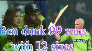 Dunk thrilling inning / Dunk 12 thrilling sixes
