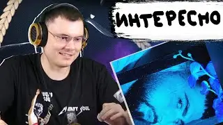 JABO &mdash; JABO SEASON 3 | Реакция и разбор