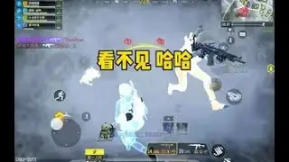 【使命召唤手游】落地遇到满编，六术制胜 #顺仙