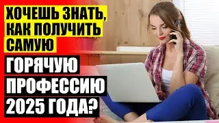 Курсы графического дизайна яндекс отзывы 💡 Курсы профессий мурманск