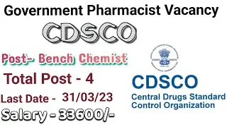 Pharmacist Vacancies (Bench Chemist -4)/CDSCO Vacancy Update/