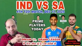 IND vs SA 4th T20 Today Match Analysis | India vs South Africa 4th T20 Dream11 Prediction |