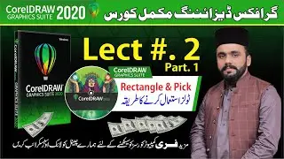 How to use Pick Tool & Rectangle Tool in CorelDraw 2020 Urdu | Lect# 2 Part 1 | Boost Magnet1
