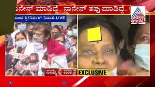 Bengaluru violence: MLA Akhanda Srinivas Murthy Visits His Gutted House; Reacts To Media