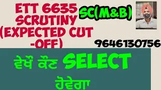 ett 6635 sc  m&b cutt off /ett 6635 cut off