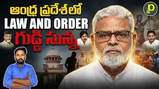 Andra Pradesh lo law and order guddi sunna #publicpulsetelugu #ysrcongress @AmbatiRambabuOfficial 
