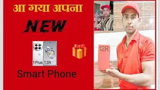 My New Phone 1Plus 12R || #1plus #trendingvideo #virlvdeo #technicalgan47