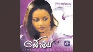 Parami Purawannepa Ma