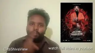 JagameThandhiram review short video @itsShivaView #Dhanush #JT #JagameThandhiram