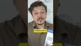 &laquo;Управление детским садом: как создать сильную команду и эффективную систему&raquo;