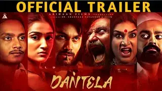 Dantela official trailer || ( दंतेला ) cg movie 2025 #cgmovie #cg