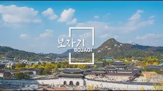 [KOREA CONTENTS WEEK EVENT.1] Find Bojagi / ㅂㅈㄱ를 찾아라! 이벤트 (ENG/KOR SUB)