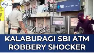 Another SBI ATM Robbery Rocks Kalaburagi Before Bidar Case Ends