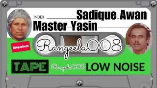 Master yasin vs saddique awan part1