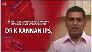 In Tamil - Rural, First Generation and Tamil Medium Graduate became #IPS officer