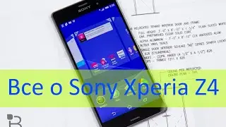 Все о Sony Xperia Z4
