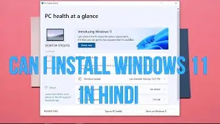 Kaise Pata Karen ki Aapaka System Windows 11 ko Support Karata Hai Ya Nahi