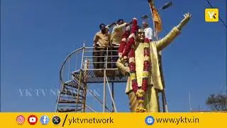 పత్తికొండలో ఎన్టీఆర్ 30వవర్ధంతి వేడుకలు |ఎమ్మెల్యే కే.ఈ.శ్యామ్ కుమార్ | yktvnetwork | news | kurnool