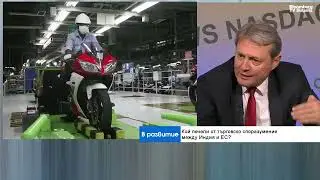 Търговската сделка между ЕС и Индия: какъв е ефектът за България