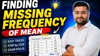 How to find the value of x if mean is given