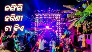 Dj GreeN Music Angul New Setup 2022 Night Marriage Program @Angul Heave Quality Music | OME
