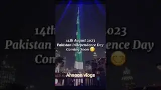14 august celebration in Pakistan l 14 august song WhatsApp status l 14 august independence day 2023