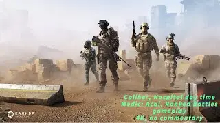 Caliber, Hospital day time, Medic: Acai, Ranked Battle gameplay, 4K, no commentary