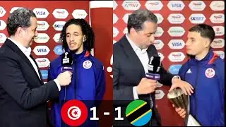 ⚽️ ردود فعل نجوم المنتخب التونسى بعد الأداء الضعيف أمام تنزانيا / والإستعداد لدور 16 كأس الأمم 🇲🇦🏆