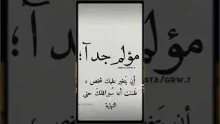 أقوال وحكم #arafatH