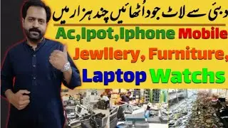 Dubai Auction Items at Cheap Rate | Dubai Sy Laat Khreedian