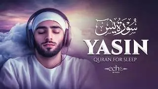 Surah Yaseen (Yasin) سورة يس | Peaceful Quran Listening for Calm Sleep & Healing #surahyasin