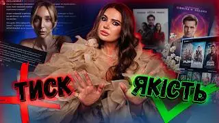 ЛАГІДНА ЧИ АГРЕСИВНА УКРАЇНІЗАЦІЯ. МАНДЗЮК , SWEET.TV і сила якості
